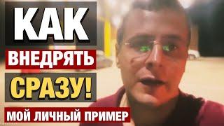 Как запускать рекламу быстро [секрет] и внедрять сразу|  реклама для бизнеса с чего начать 