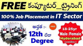 Free Computer Training Institute In Hyderabad | Free Training Free Job Placements in Hyderabad 2025