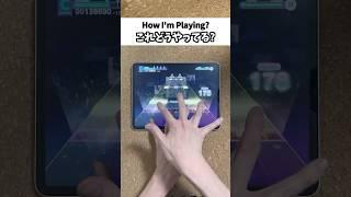 これどうやってる？ #プロセカ