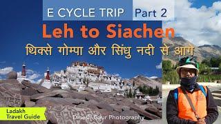 Ladakh Travel - Leh to Siachen on Cycles Part 2 #ladakhtravel #ladakhbikeride #ladakhtrip #ladakh