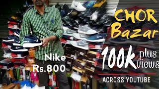 Chor Bazar - Mumbai | 2018 Cheapest / सबसे सस्ते - All Brands vlogG_1 》video frekzz《