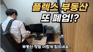 4개월 넘게 영상을 올리지 않았던 이유를 설명드리겠습니다