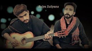 Bulya Sufiyana by Usama Hameed (Official Video)