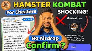 Hamster Kombat No Airdrop for Cheaters? | Cheating is Bad Achievement | Hamster Kombat Withdrawal