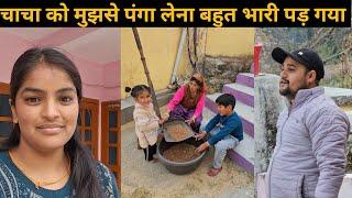 पहली बार चाचा @PahadiBhaiPiLoChai को मुझसे पंगा लेना भारी पड़ गया | Pahadi lifestyle vlog |