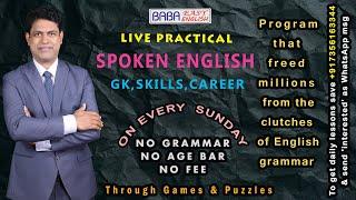 FREE PRACTICAL SPOKEN ENGLISH, GENERAL KNOWLEDGE, JOB INTERVIEW, PUBLIC SPEAKING & OTHER SKILLS 2022