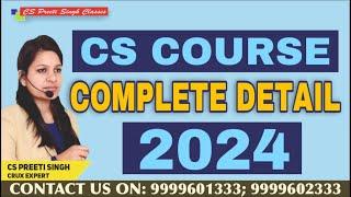 Complete Detail of CS Course (Company Secretary ) 2024 in Hindi I Full Detail CS Course 2024