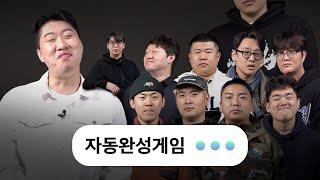 ‘딸깍’ 한 번에 1억 버는‘구독 재테크’ 화제!