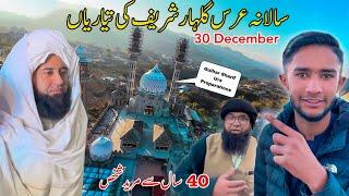 Preparations of Urs Mubarak Gulhar Sharif Kotli || Tight Security in Gulhar Sharif 