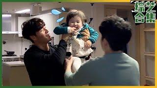 [My Little Old Boy] (Chinese SUB) Holding baby or working out?! Ra-won become sport machine for him