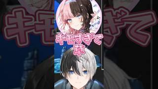 ひなーののパンツの色で盛り上がる男性陣www【橘ひなの/かみと/おれあぽ 切り抜き】#shorts #おれあぽ #橘ひなの #kamito #ぶいすぽ
