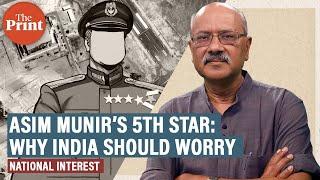 Pakistan’s Asim Munir just stole a 5th star & nobody can say why. Why Field marshal shd worry India