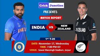India vs New Zealand, 1st T20I- Match Report
