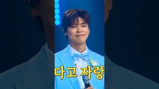 #tv신곡 #박지현 #김영옥 #배우 #미스터로또 #붐 #김성주 #결혼상담 #엔돌핀 #shorts