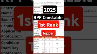 rpf constable cut off 2025 | rpf constable answer key 2025 | rpf constable result 2025
