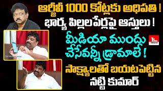 Producer Natti Kumar Sensational Interview | Natti Kumar Vs RGV | Top Telugu Media