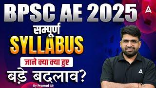 BPSC AE Syllabus 2025 | BPSC Assistant Engineer (AE) Complete Syllabus क्या हुए बड़े बदलाव?