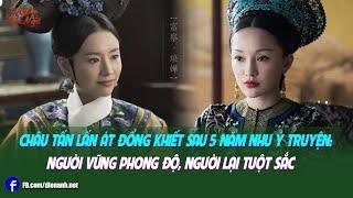 Châu Tấn lấn át Đổng Khiết sau 5 năm Như Ý Truyện: Người vững phong độ, người lại tuột sắc