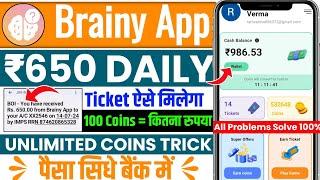 Brainy App Se Paise Kaise Kamaye | Brainy App Coins Value | Brainly App Se Withdrawal Kaise Kare