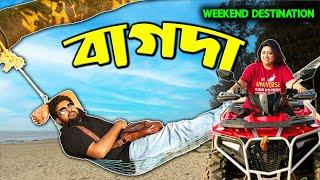 Bagda Sea Beach | সাদা বালির বীচ বাগদা | Weekend Tour Near Kolkata |  Bagda Tour Guide | BagdaBeach