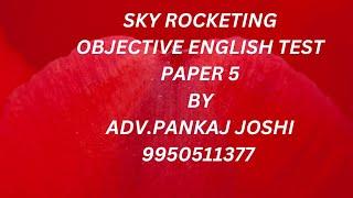 # joshi english wala# by adv.pankaj joshi # apeksha online english classes# jaipur