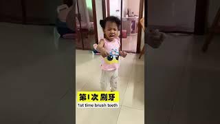 brush teeth song | Funny Video | YangYang Diary | 搞笑视频| 宝宝刷牙 | 洋洋日记 #shorts