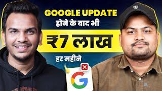 No SEO | ₹7 लाख महीने कैसे कमाता है गांव का लड़का  | Village Blogger Earning ₹7 Lakh/Month