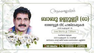 Funeral Service of Babu Unnoonny (60) | Oranalloor Veedu, Parankimamukal | SG Media