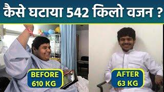 World's Fattest Men Khalid Bin Mohsen From 610 Kg To 63 Kg Weight Loss & Transformation Journey