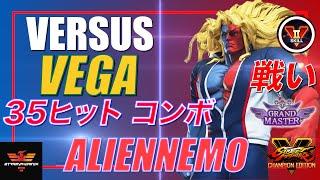 SFVCE Nemo [Gill] Vs Pontio [Vega] | SF5Stremphoenix