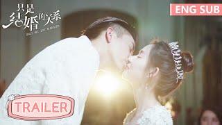 EP24 预告 Trailer 兮兮主动出击，两人深情共许余生【只是结婚的关系 Once We Get Married】