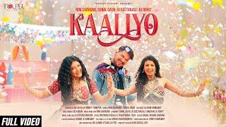 KAALIYO - OFFICIAL VIDEO | RINI CHANDRA FT. SONAL GAUR | RJ GEETANJALI | RJ ROHIT | DEU KHAN |