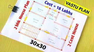 900sqft - East facing house plan in tamil, 2 BHK-900 sqft house plan , low budget house design 18 L