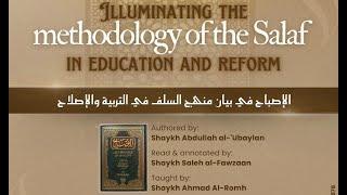 The Methodology of the Salaf in Education & Reform (Class - 2): Sheikh Ahmed Al-Romh,