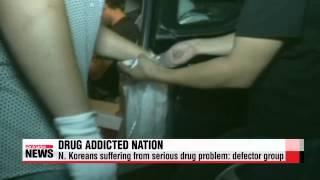 Drugs have become a serious social issue in North Korea   북한 사회 마약문제 ′심각′…″