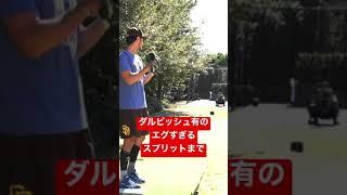 Yu Darvish Exciting Ball……!! #ダルビッシュ有  #yudarvish #ダルビッシュ有切り抜き