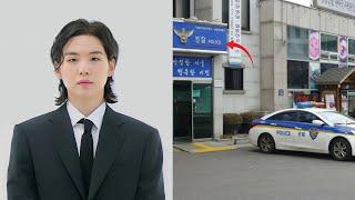 BTS News TodaySuga Parents Are Worried About Suga! What Really Happened at the Police Station?