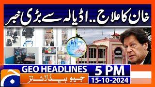 Imran Khan's Health Update from Adiala Jail! | Geo News 5 PM Headlines (15 Oct 24)