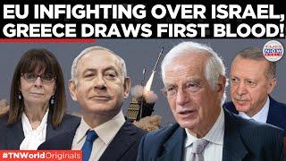 After Ukraine, Europe Now Divided Over Israel! Greece Going Rogue? | Times Now World