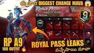 Rp A9 1 to 100 full rewards వచ్చాయి మావా | ఈ సారి RP వేరే level మావా