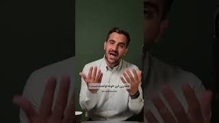 دلیل افزایش آسیب روانی خانم ها بعد ازدواج #روانشناسی #ازدواج #استوری #iran #explore #psychology