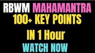 JAIIB RBWM MAHAMANTRA: Master 100+ Key Points in Just ⏳ 1 Hour for Exam Success! 