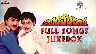 Kondaveeti Donga (కొండవీటి దొంగ ) Movie Full Songs  Jukebox  Chiranjeevi, Radha, Vijayashanthi