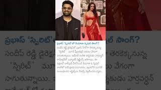 #prabhas