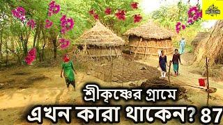 বৃন্দাবন ধাম, ময়ূর কুণ্ড ও  ব্রজবাসীদের দেখুন  ।   বৃন্দাবন ধাম দর্শন, vrindavan tour guide