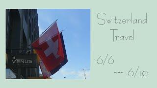 [스위스 여행 영상] Switzerland TRAVEL FILM