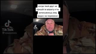 Апчихба 