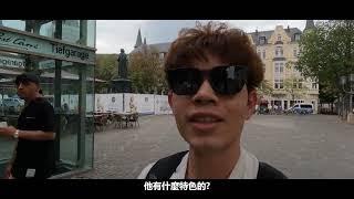 【丹麥奧爾堡大學訪問學者之旅 ep. 8】貝多芬跟小熊軟糖HARIBO的故鄉!德國波昂Bonn半日遊!!