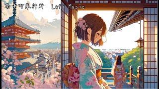 Lofi Music　京都　風　画像、音楽はAIで作成しています。