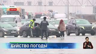 Застала врасплох: В Астане из-за непогоды пострадало около 150 человек